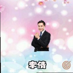 李倩