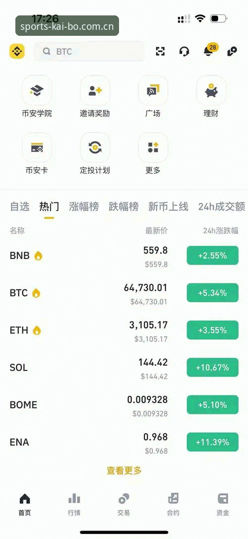 开博X7B3平台使用教程：从下载安装到安全提现的完整操作指南